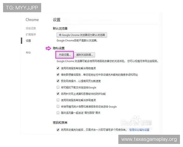 pock集团会员注册流程详解及常见问题解答帮助玩家顺利完成注册 pock集团会员注册流程详解及常见问题解答帮助玩家顺利完成注册